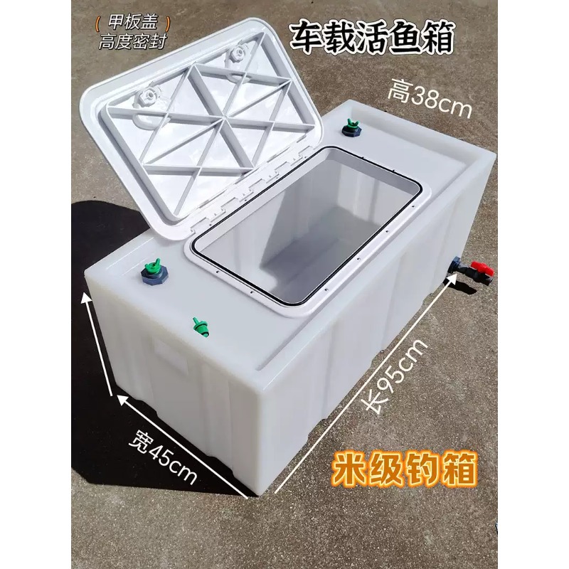 Aquarium Fish Small - In de auto te monteren levende